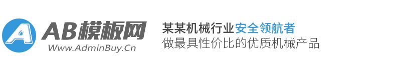 安博体育(中国)官方网站IOS/安卓通用版/手机APP下载